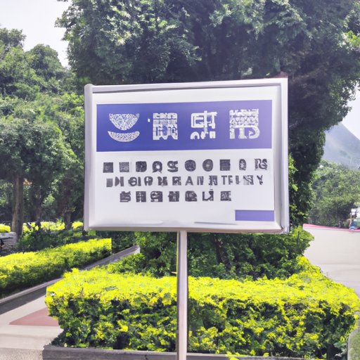 Exploring the Overall Culture of Safety in Taiwan