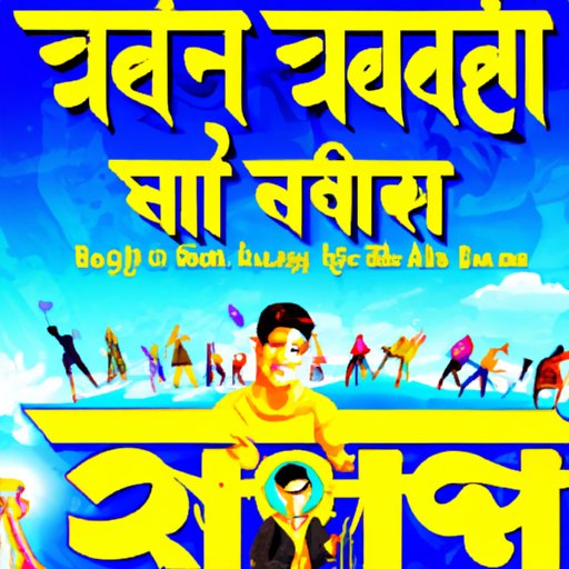 Check Out These Popular Free Hindi Movie Sites